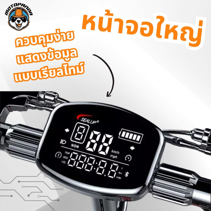 sealup-q29 — image 3