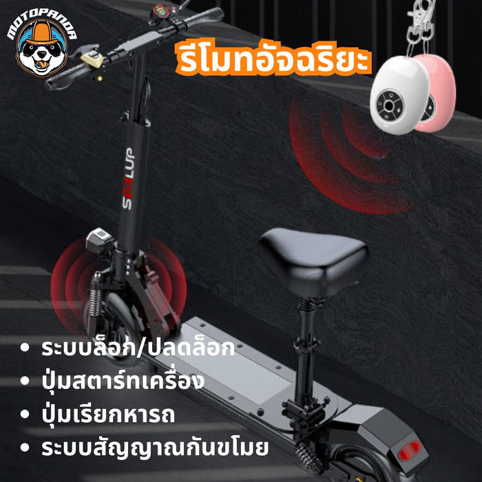 sealup-q5 — image 4