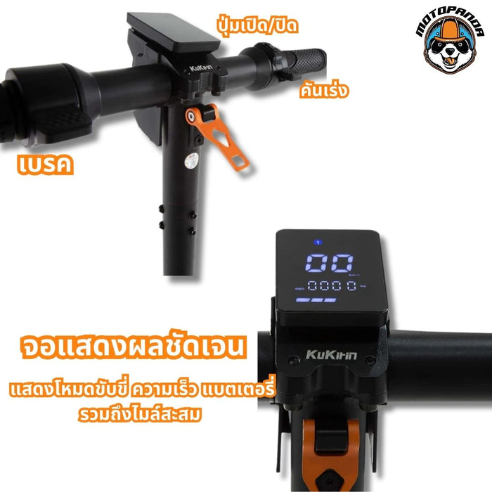 KUKIRIN S1 Max Electric Scooter — 36V 350W 10.4Ah — image 5