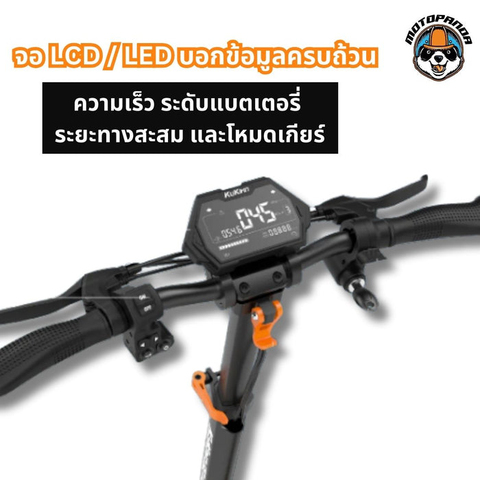 KUKIRIN G2 Pro Electric Scooter — 48V 600W 15Ah — image 2