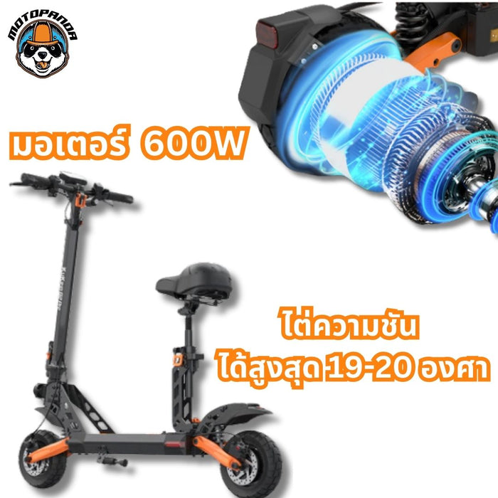 KUKIRIN G2 Pro Electric Scooter — 48V 600W 15Ah — image 4