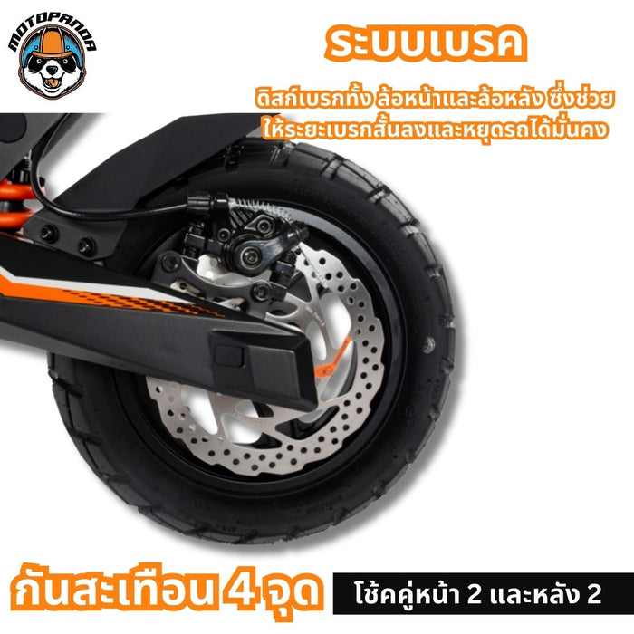 KUKIRIN T3 Electric Scooter — 48V 800W 15.6Ah