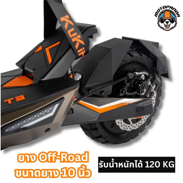 KUKIRIN T3 Electric Scooter — 48V 800W 15.6Ah