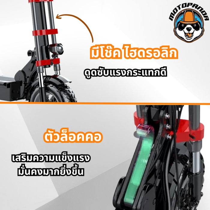 สกู๊ตเตอร์ไฟฟ้า Sealup AKASH Q20  E SCOOTER Electric [รับประกัน 1 ปี] พับได้ ออฟโรด พร้อมส่งในไทย (ทักแชทก่อนกดสั่งนะครับ)