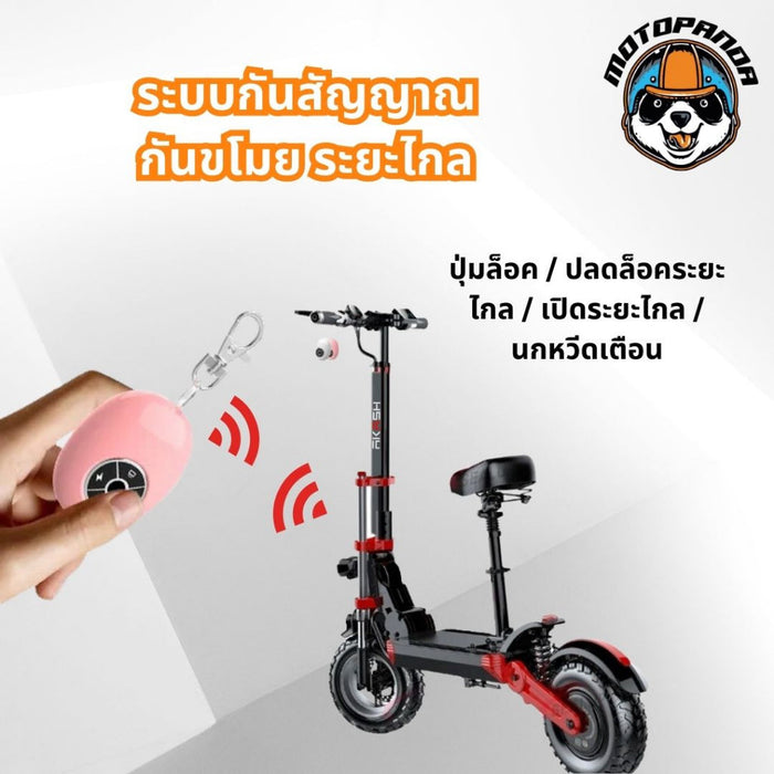 Sealup AKASH Q18 E-SCOOTER [รับประกันมอเตอร์ 1 ปี] สกู๊ตเตอร์ไฟฟ้า พับได้ ออฟโรด พร้อมส่งในไทย (ทักแชทก่อนกดสั่งนะครับ)