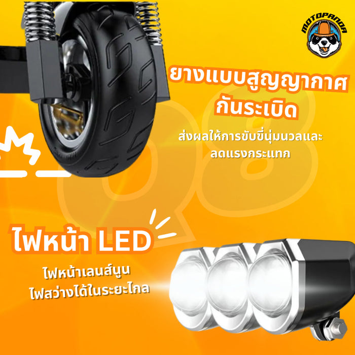 สกู๊ตเตอร์ไฟฟ้า Sealup AKASH Q8 [รับประกัน 1 ปี] ELECTRIC SCOOTER  พับได้ ออฟโรด ความเร็วสูงสุด 55KM/H (ทักแชทก่อนสั่ง)