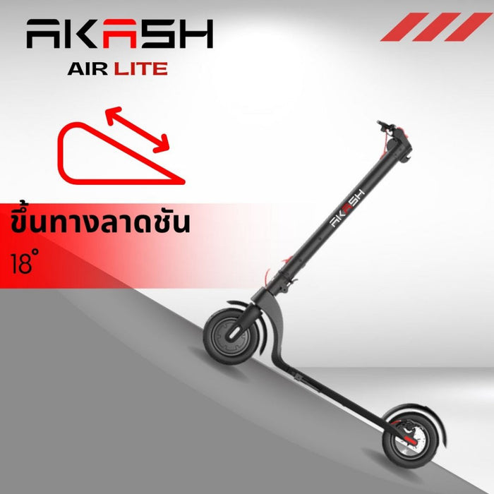 AKASH AIR LITE สกู๊ตเตอร์ไฟฟ้า น้ำหนักเบา พกพาสะดวก คุณภาพดี กันน้ำ